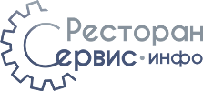 Ресторан Сервис Инфо